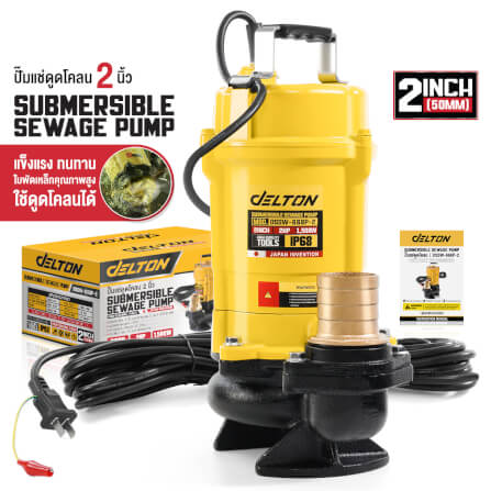 ปั๊มจุ่ม DELTON รุ่น DSSW-668P-2 ขนาด 2 นิ้ว 2HP 1,500W_8